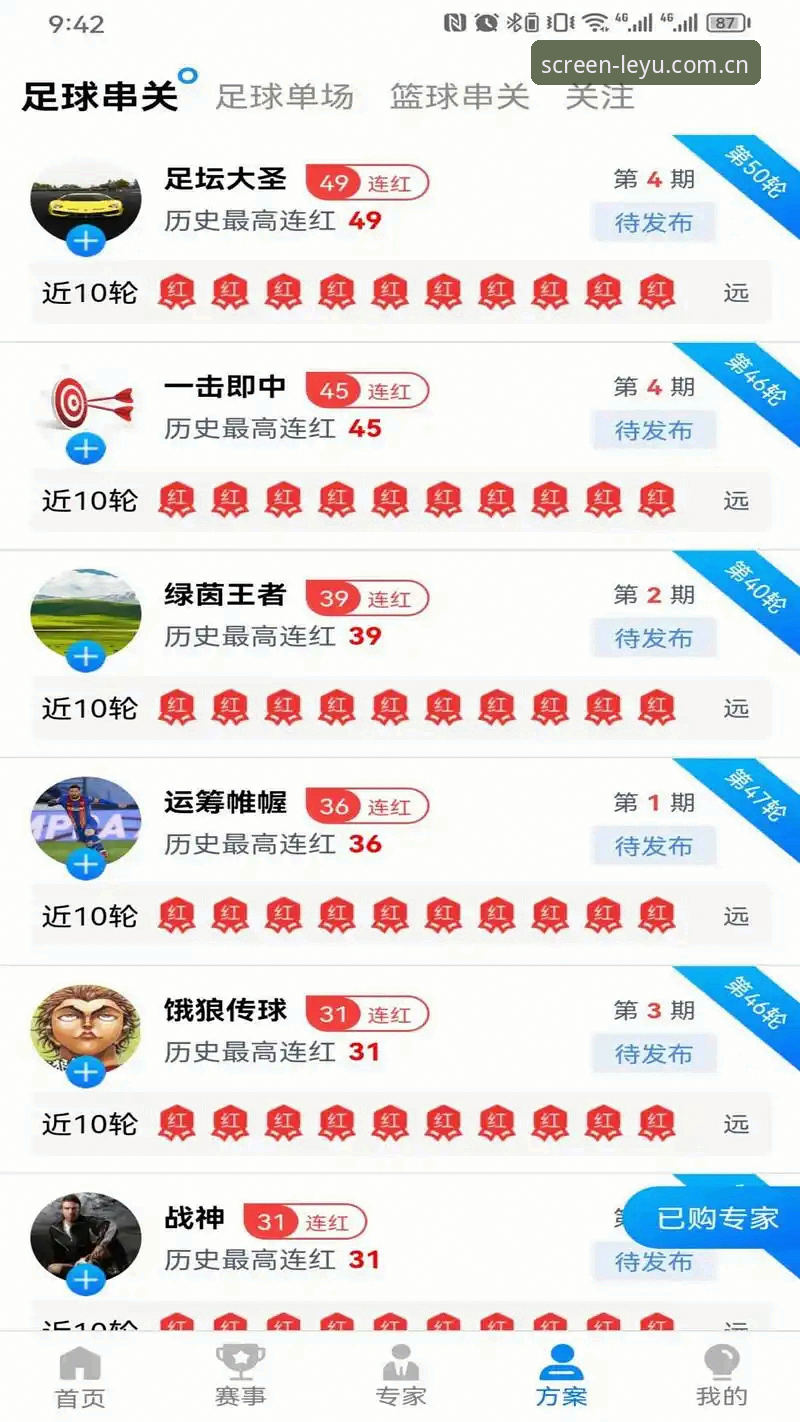 乐鱼体育平台安装全面评测：屏幕一亮就能见登录入口安装失败的避坑指南